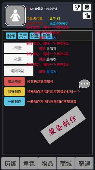 狂浪乾坤2