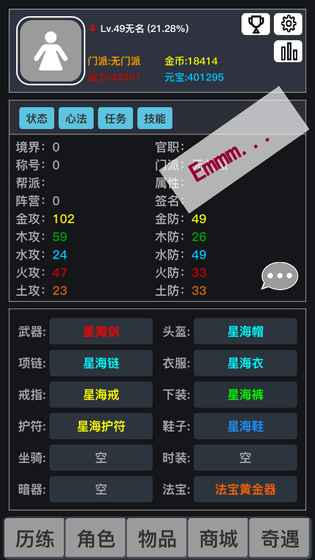 狂浪乾坤3
