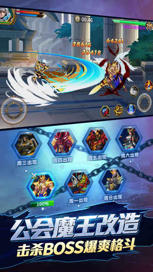 契约战记手游3