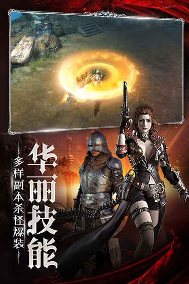 主宰之王手游1
