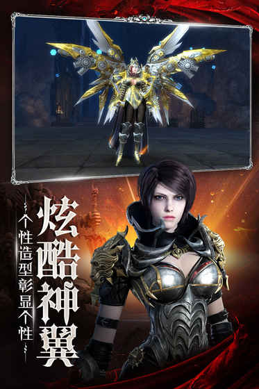 主宰之王手游2