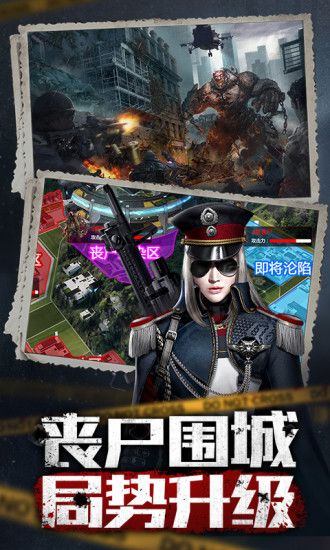 守望新纪元 最新版1