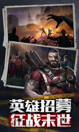 守望新纪元 最新版3
