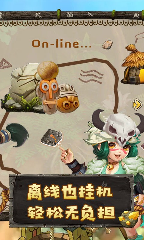 我要当盟主1