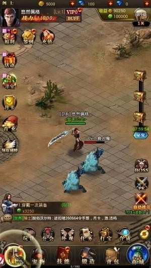 遗失迹元2