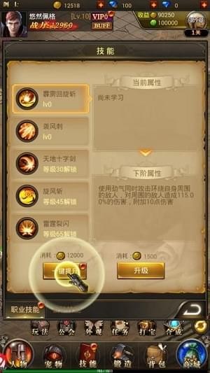 遗失迹元3