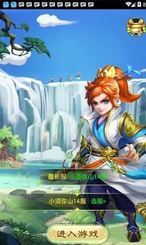 阴阳回合决2
