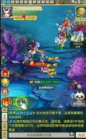 阴阳回合决3