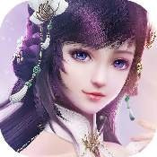 问鼎仙域 果盘版