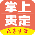 掌上贵定手机正式版