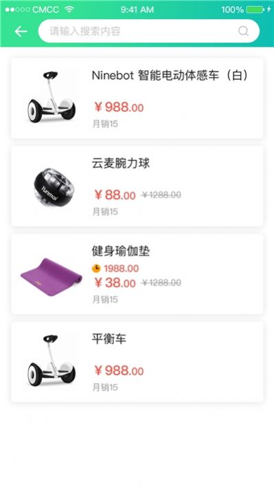 海钉约课app手机版2