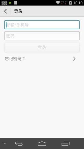 华为鸿蒙OS2.0系统最新安装包1