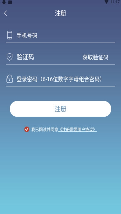 泛圈社群app软件1