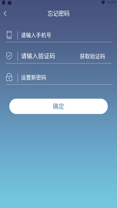 泛圈社群app软件3