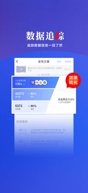 来链手机正版1