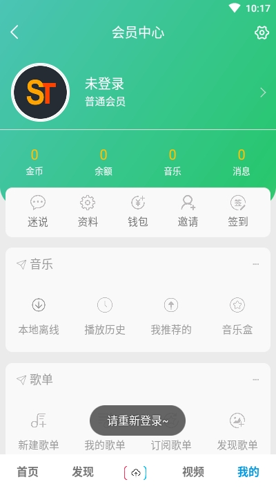 高考加油版mojito最新完整版3