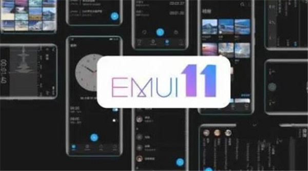 华为EMUI11更新名单尝鲜版2