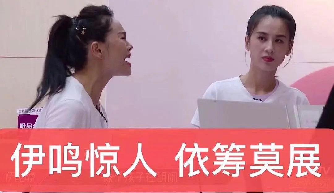 伊物降依物梗黄圣依伊能静图片gif高清大全2
