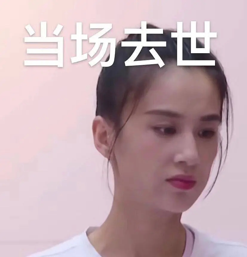 伊物降依物梗黄圣依伊能静图片gif高清大全3