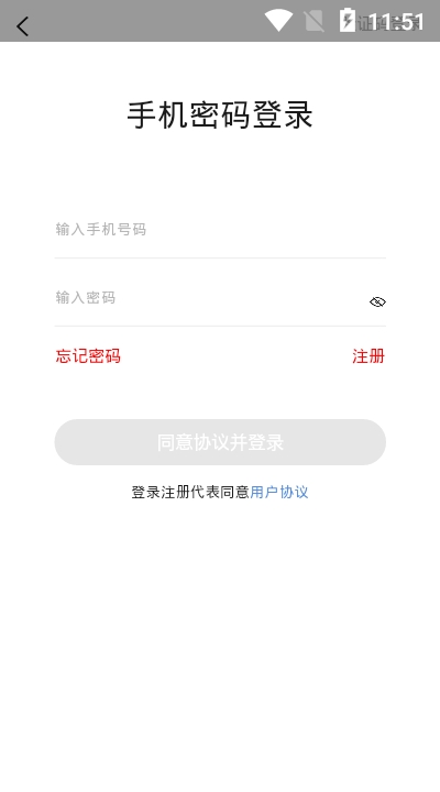 臻唱戏曲2