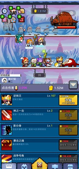 逆转英雄之地底探险2