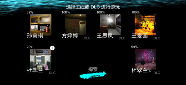 孙美琪中国版免费版2
