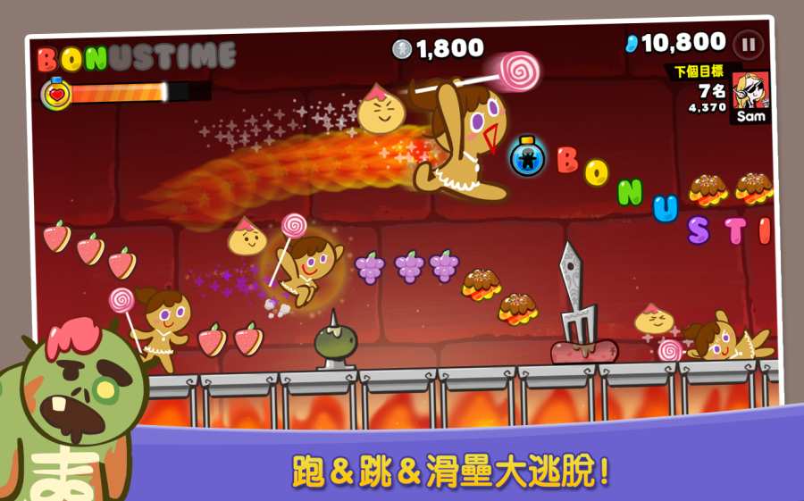 跑跑姜饼人 无限钻石版1