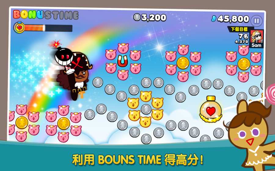 跑跑姜饼人 最新版2