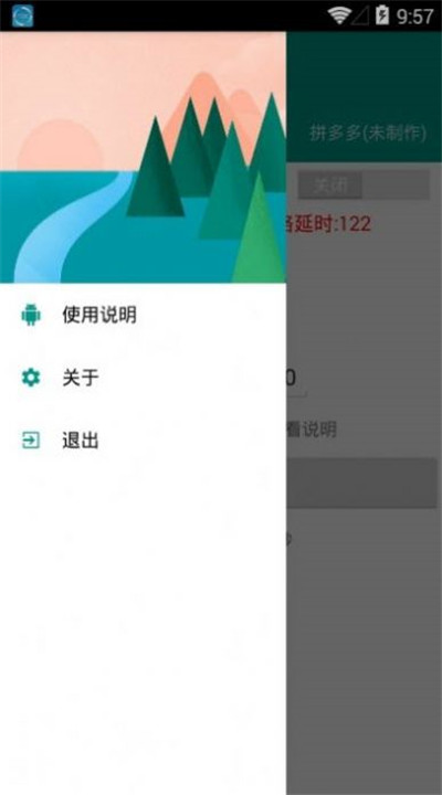 马克杯抢领1