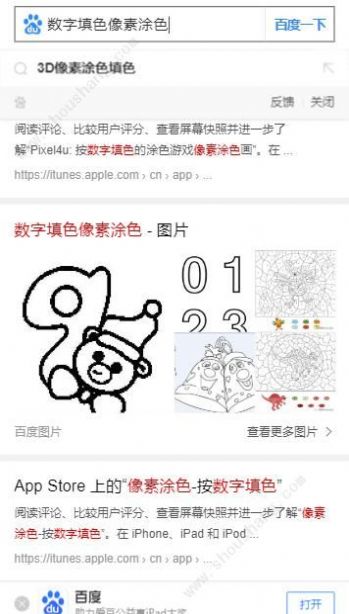 数字填色像素涂色游戏最新2