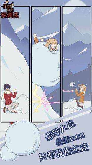 我心态崩啦无限提示答案完整版1
