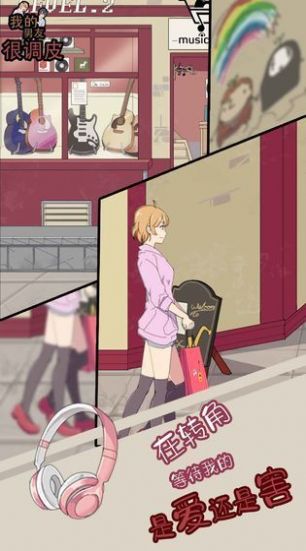 我心态崩啦无限提示答案完整版2