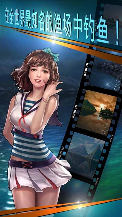 钓鱼胡克中文版3