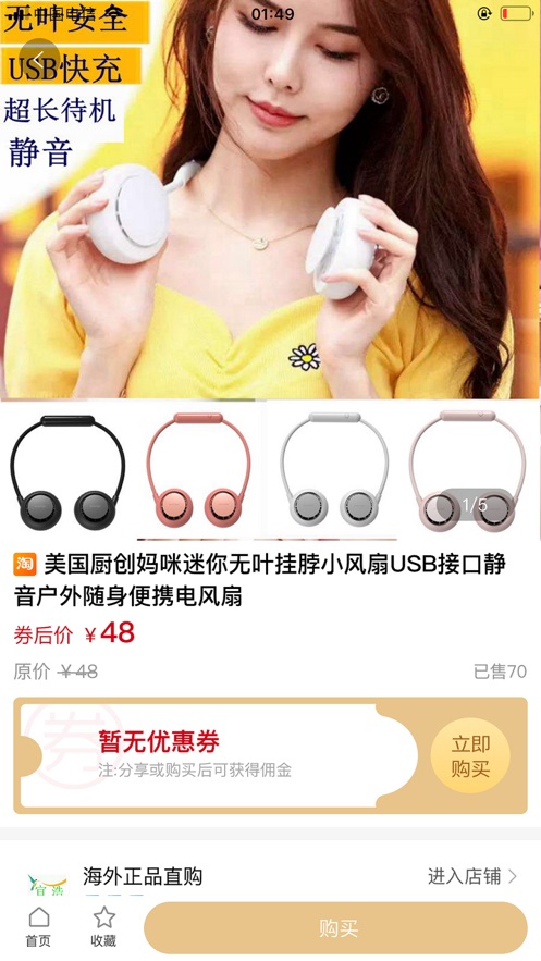 青柠嗨购3