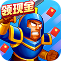 军团对对碰红包版