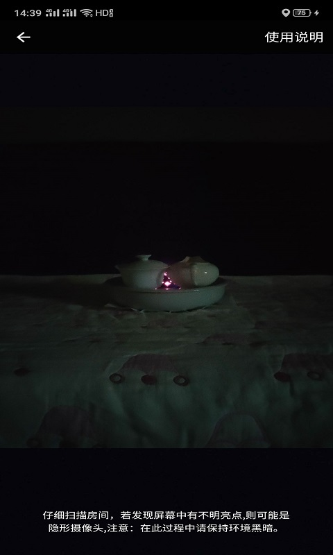 鲸眼防拍1