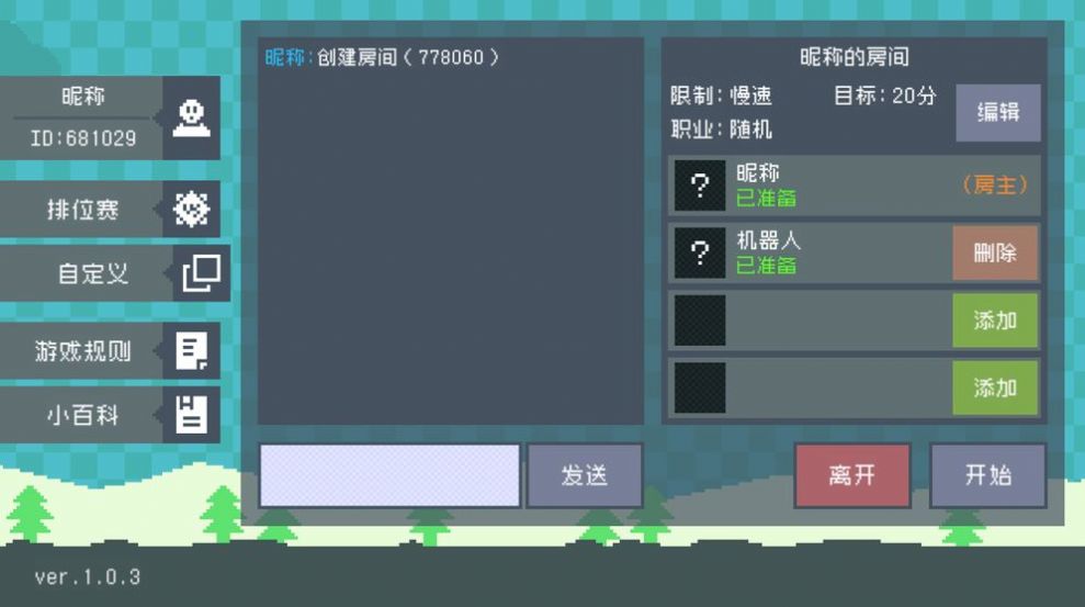 steam钟表镇游戏手机版1