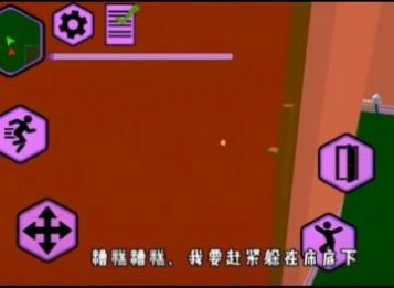 小猪佩奇邻居游戏中文手机版1