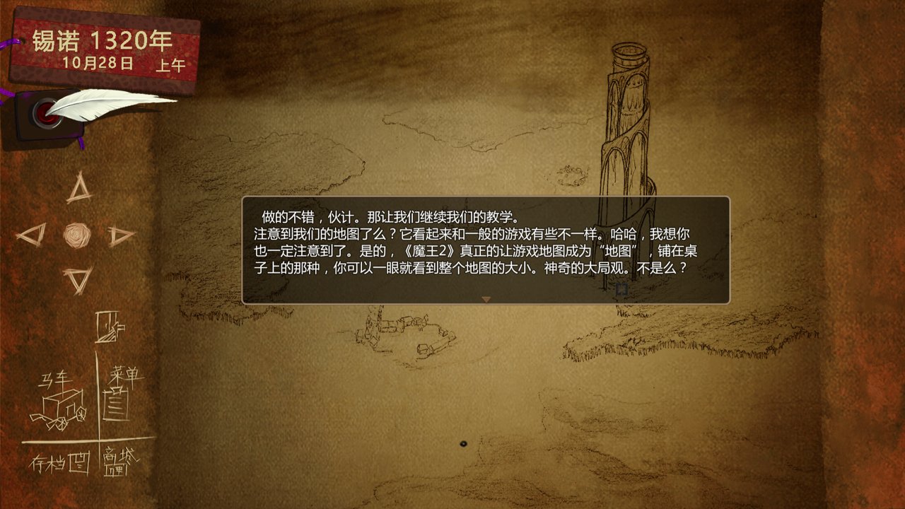 拯救大魔王2yx2