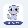 蓝猫转手机版