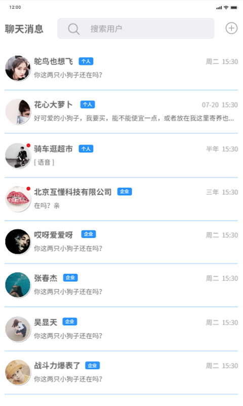 半径5公里2