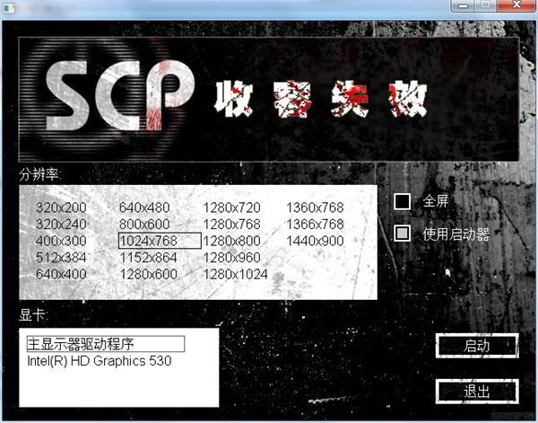SCP收容失效 3.0手机版1