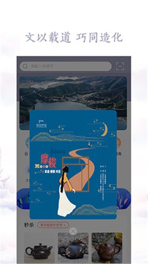 云南文化云1