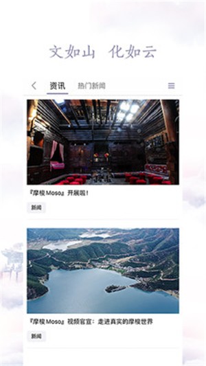 云南文化云2