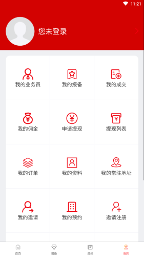 恒房宝1