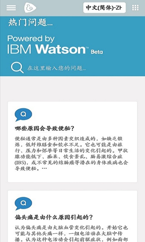 微视康1