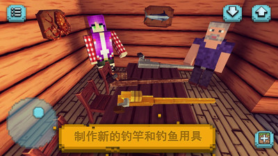 像素世界：垂钓1