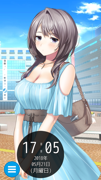 萌萌时钟：澄香1
