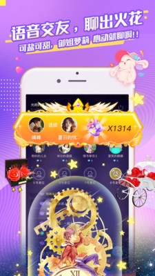 桃桃星球1
