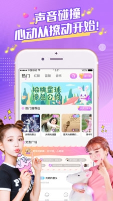 桃桃星球2